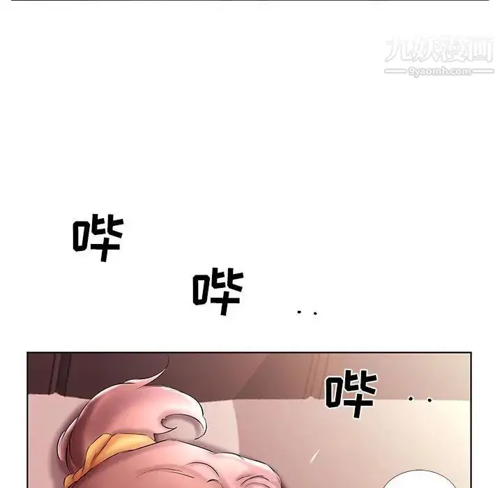 漫画《假戏真做》第52话第86张图