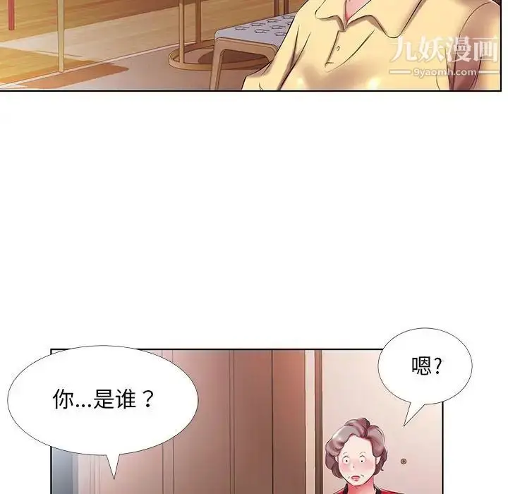 漫画《假戏真做》第52话第90张图
