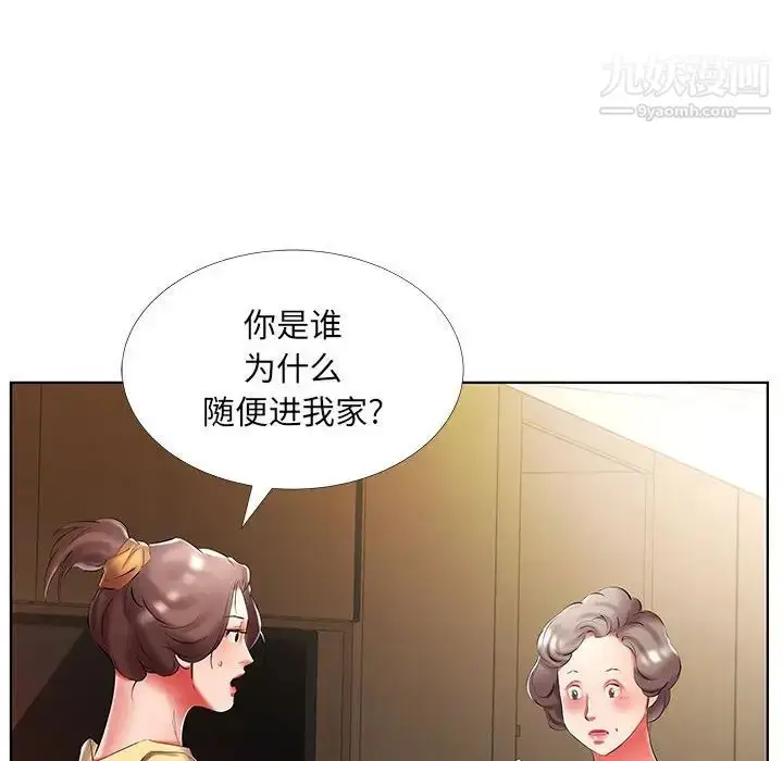 漫画《假戏真做》第52话第92张图