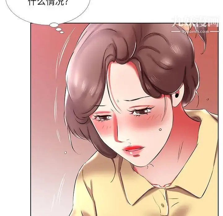 漫画《假戏真做》第52话第95张图