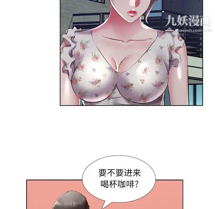 漫画《假戏真做》第47话第13张图