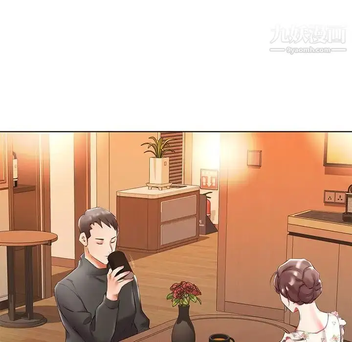 漫画《假戏真做》第47话第16张图