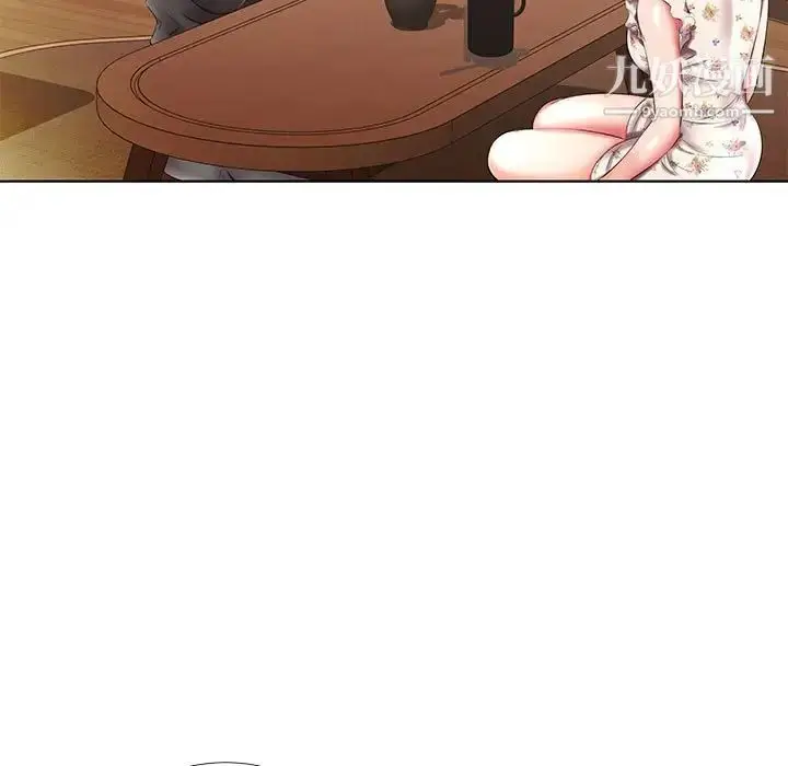 漫画《假戏真做》第47话第17张图