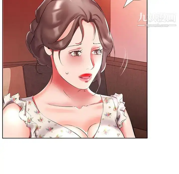 漫画《假戏真做》第47话第21张图