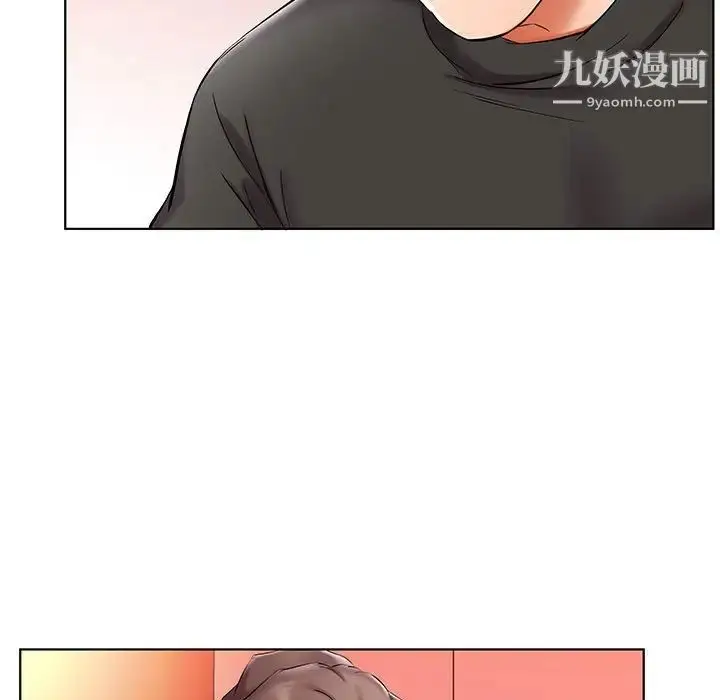 漫画《假戏真做》第47话第23张图