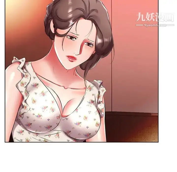 漫画《假戏真做》第47话第24张图