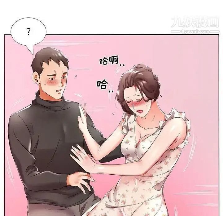 漫画《假戏真做》第47话第48张图
