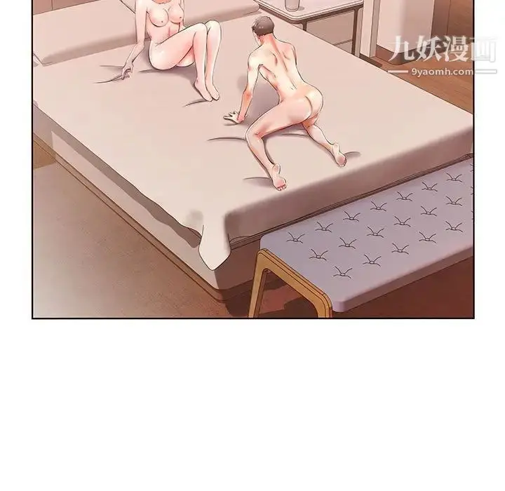 漫画《假戏真做》第47话第51张图