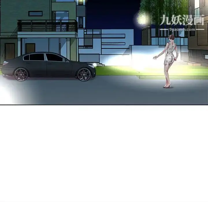 漫画《假戏真做》第47话第6张图