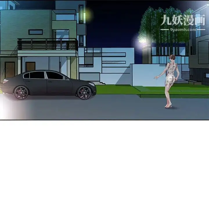 漫画《假戏真做》第47话第7张图