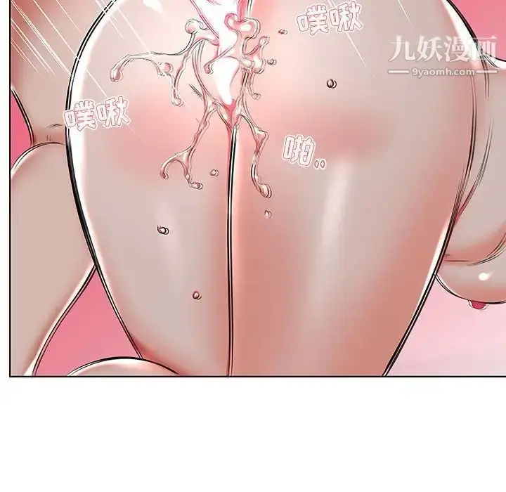 漫画《假戏真做》第47话第84张图