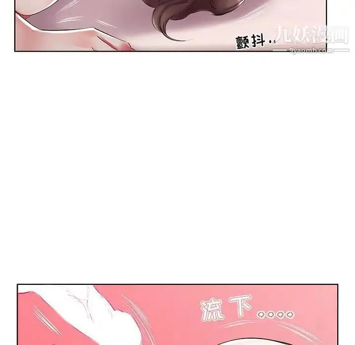 漫画《假戏真做》第47话第86张图