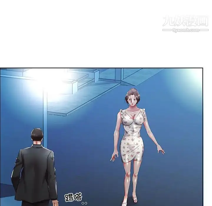 漫画《假戏真做》第47话第9张图