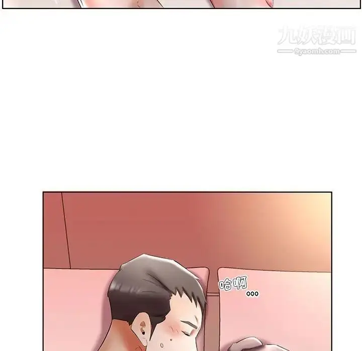 漫画《假戏真做》第47话第96张图