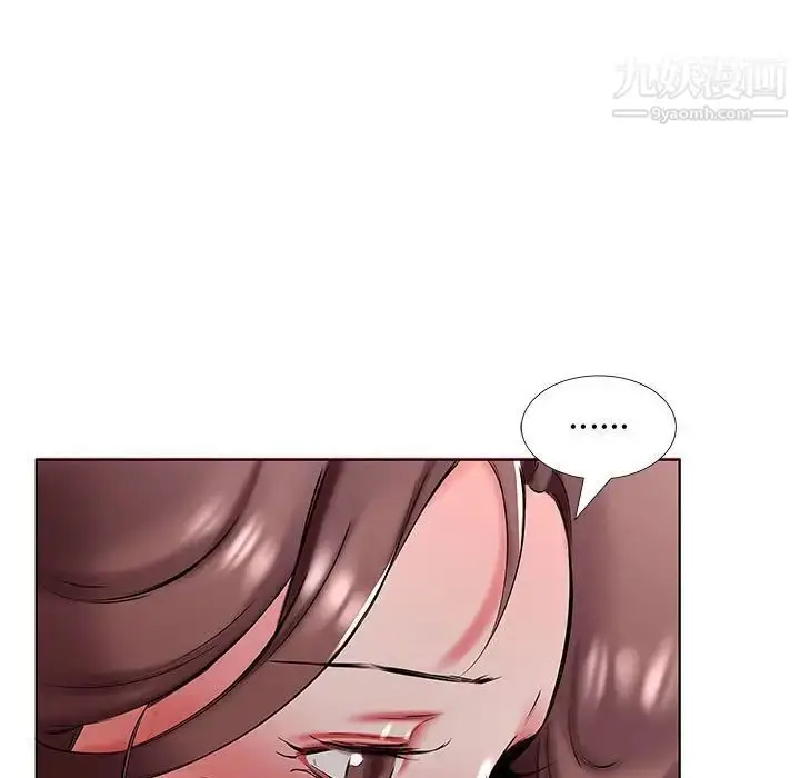 漫画《假戏真做》第47话第99张图