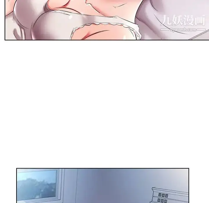 漫画《假戏真做》第49话第10张图