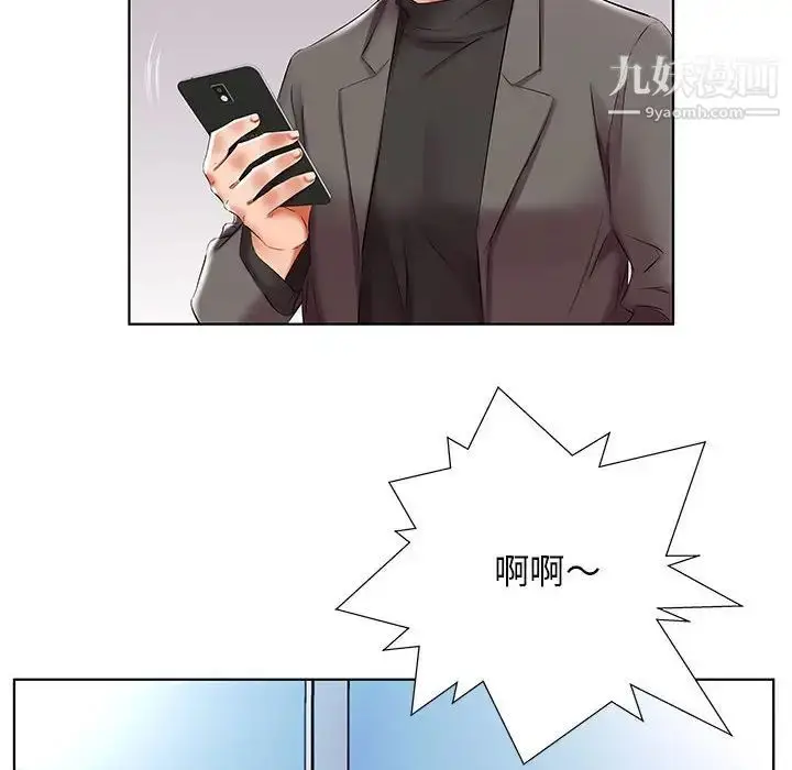 漫画《假戏真做》第49话第100张图