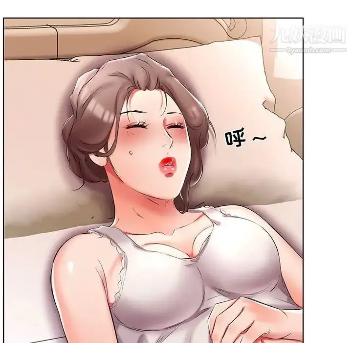 漫画《假戏真做》第49话第18张图