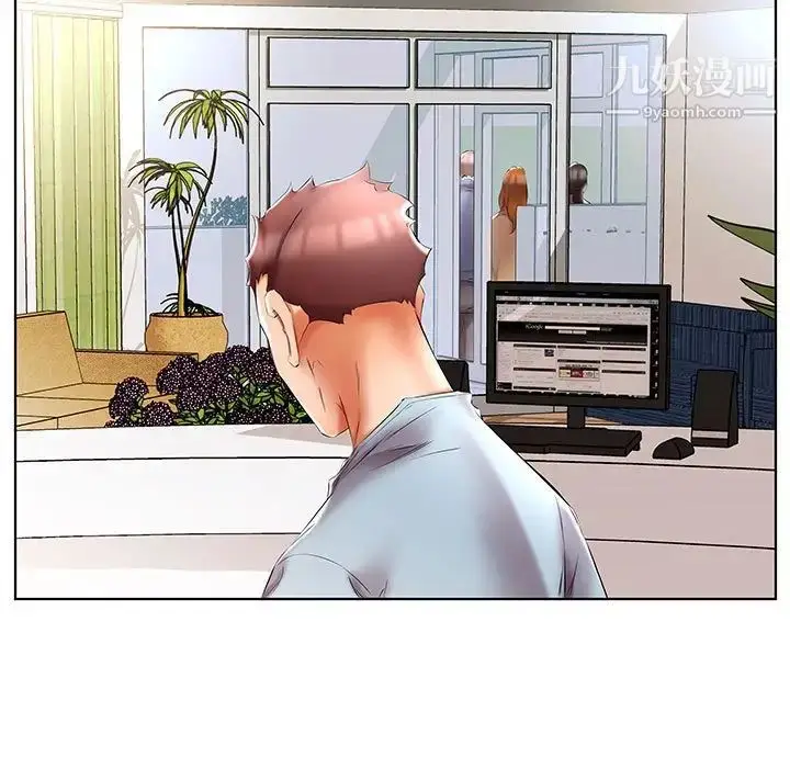 漫画《假戏真做》第49话第21张图