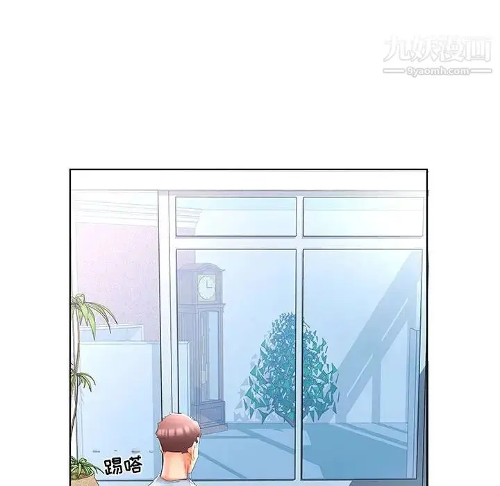 漫画《假戏真做》第49话第22张图