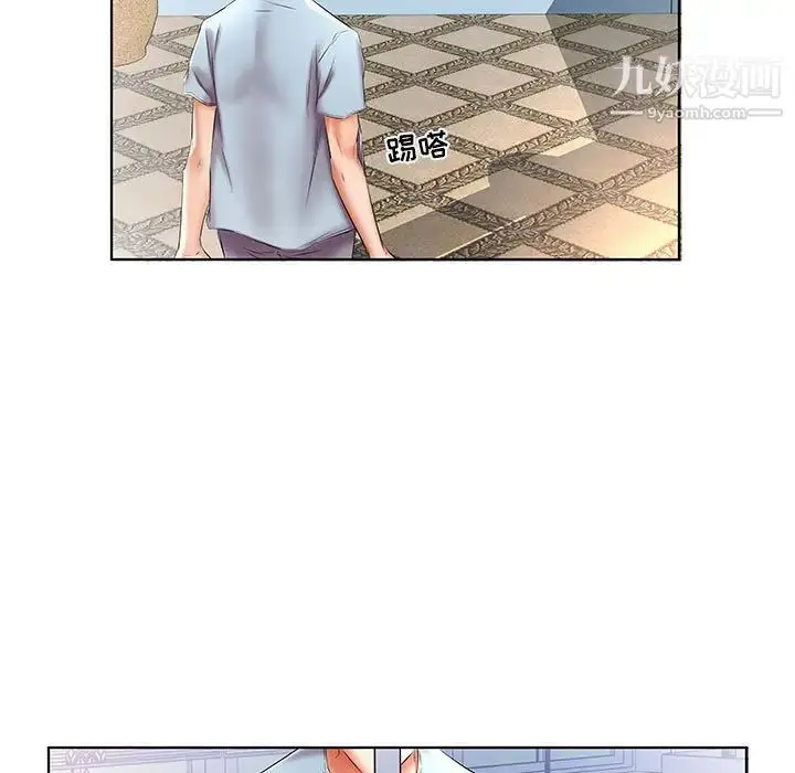 漫画《假戏真做》第49话第23张图