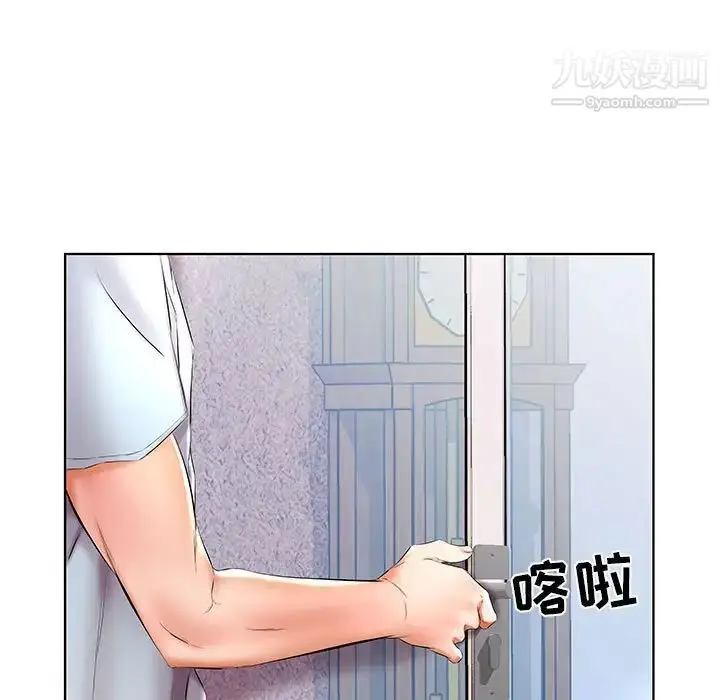 漫画《假戏真做》第49话第25张图