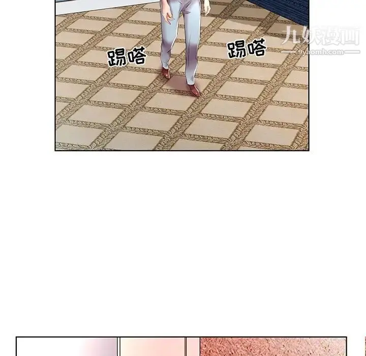 漫画《假戏真做》第49话第27张图
