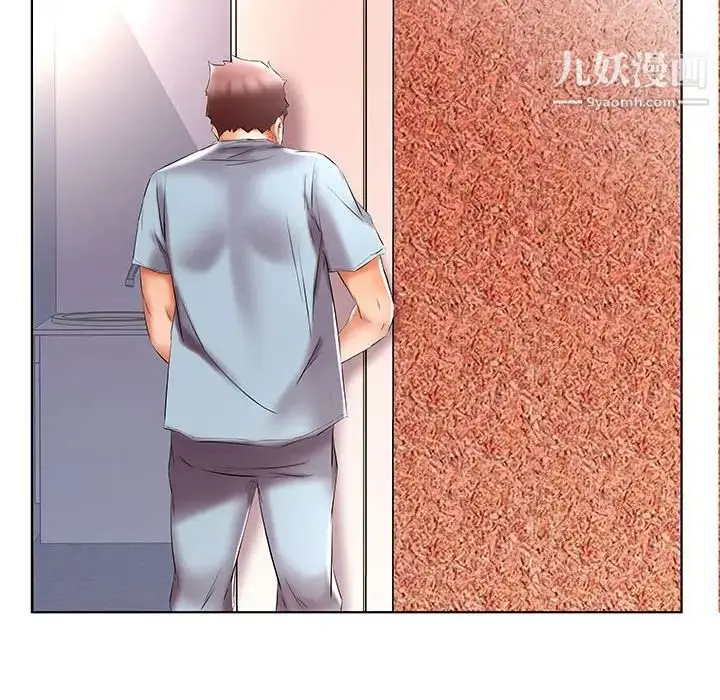 漫画《假戏真做》第49话第28张图