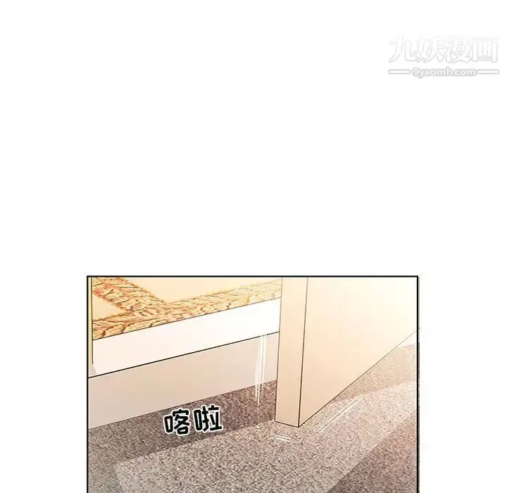 漫画《假戏真做》第49话第29张图