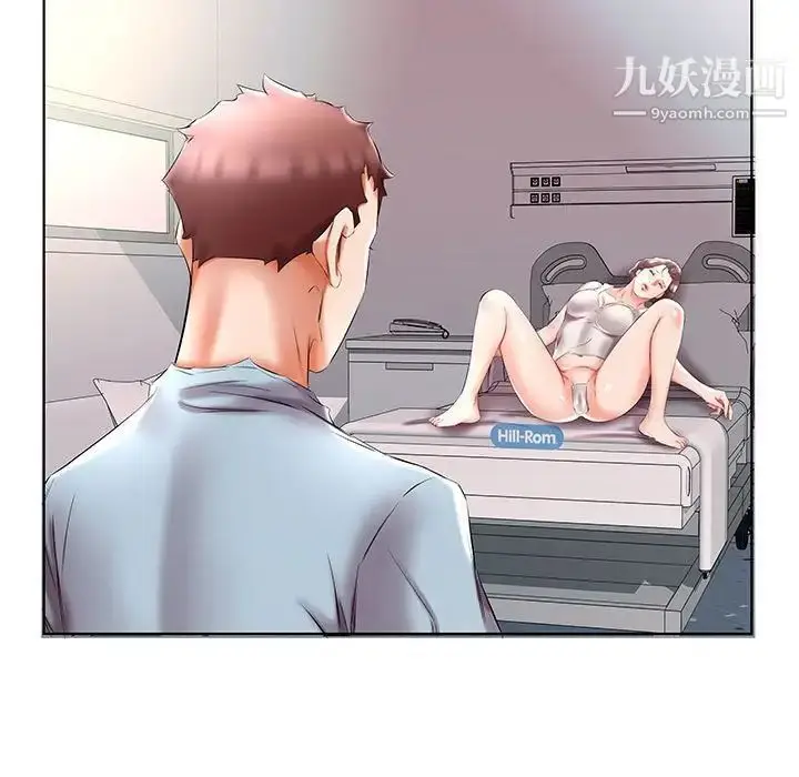 漫画《假戏真做》第49话第31张图