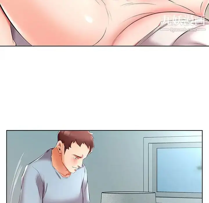 漫画《假戏真做》第49话第36张图
