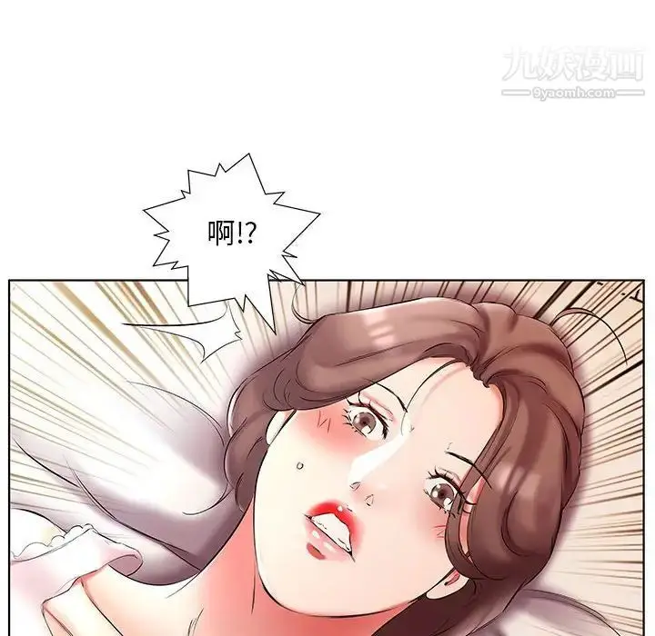 漫画《假戏真做》第49话第42张图