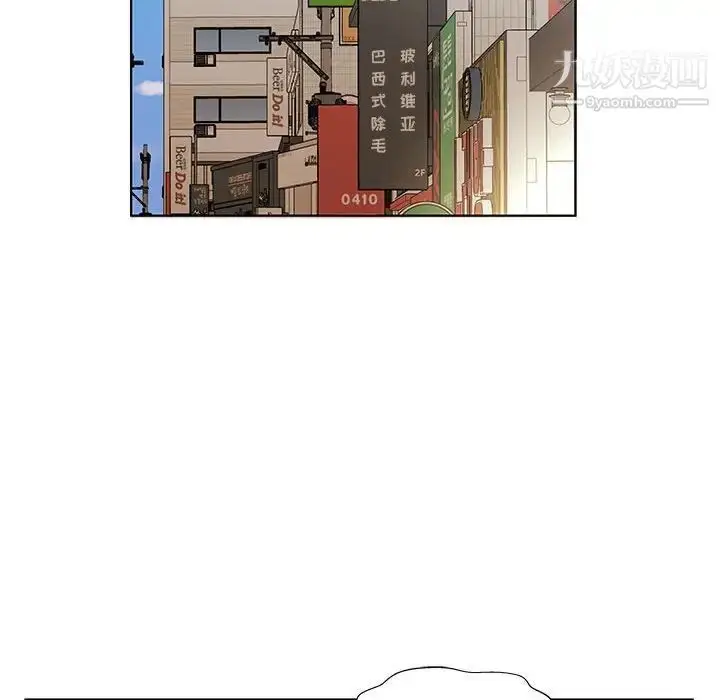 漫画《假戏真做》第49话第6张图