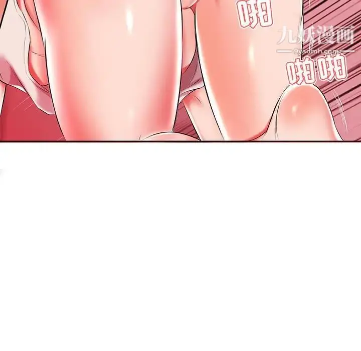 漫画《假戏真做》第49话第67张图