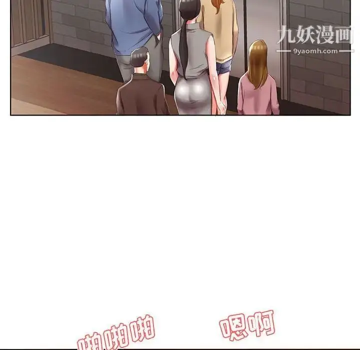 漫画《假戏真做》第49话第70张图