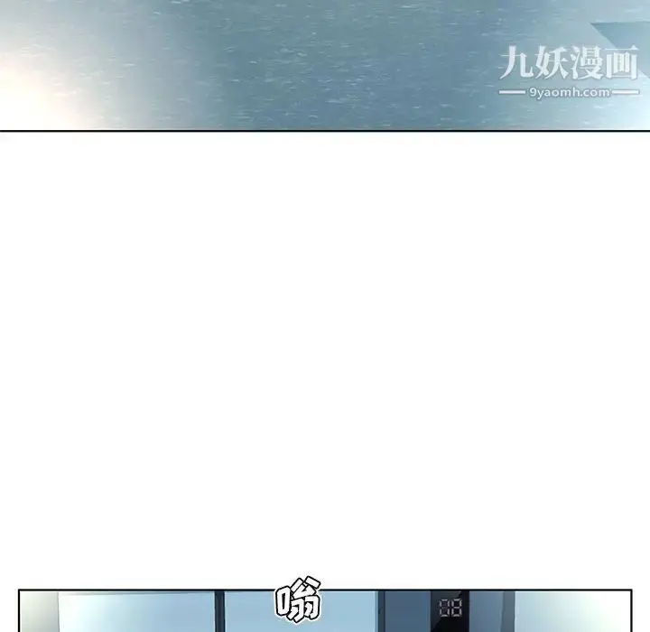 漫画《假戏真做》第49话第80张图