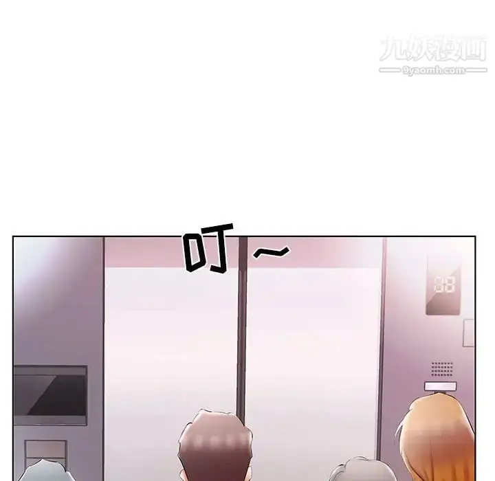 漫画《假戏真做》第49话第82张图