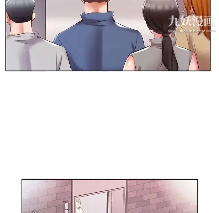 漫画《假戏真做》第49话第83张图