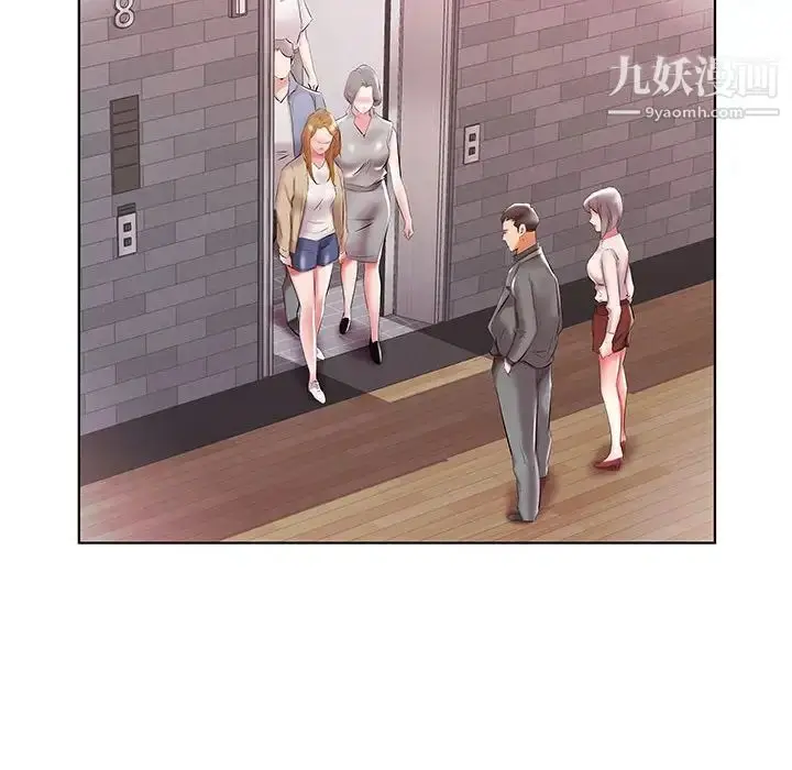 漫画《假戏真做》第49话第84张图