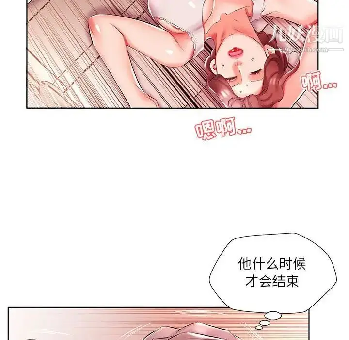 漫画《假戏真做》第49话第90张图