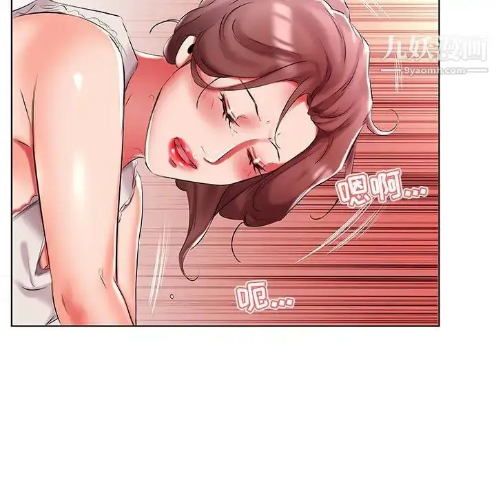 漫画《假戏真做》第49话第91张图