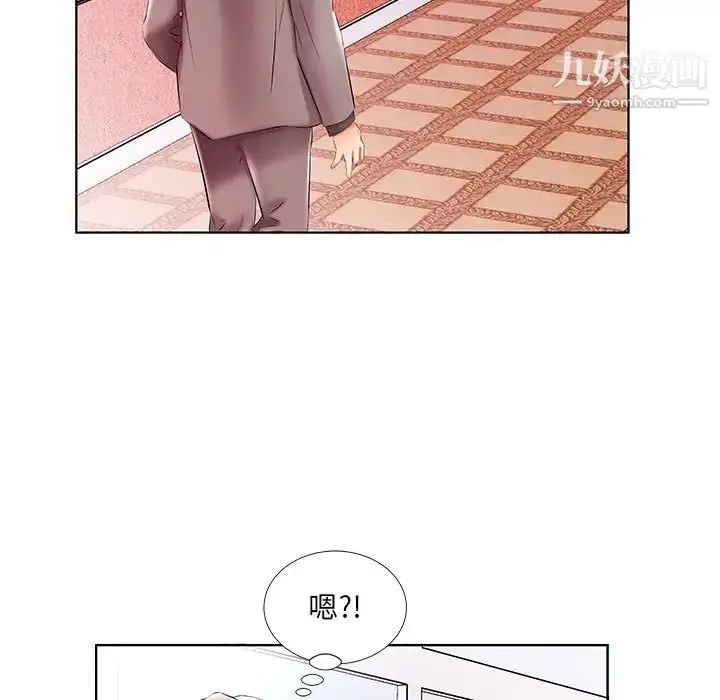 漫画《假戏真做》第49话第93张图
