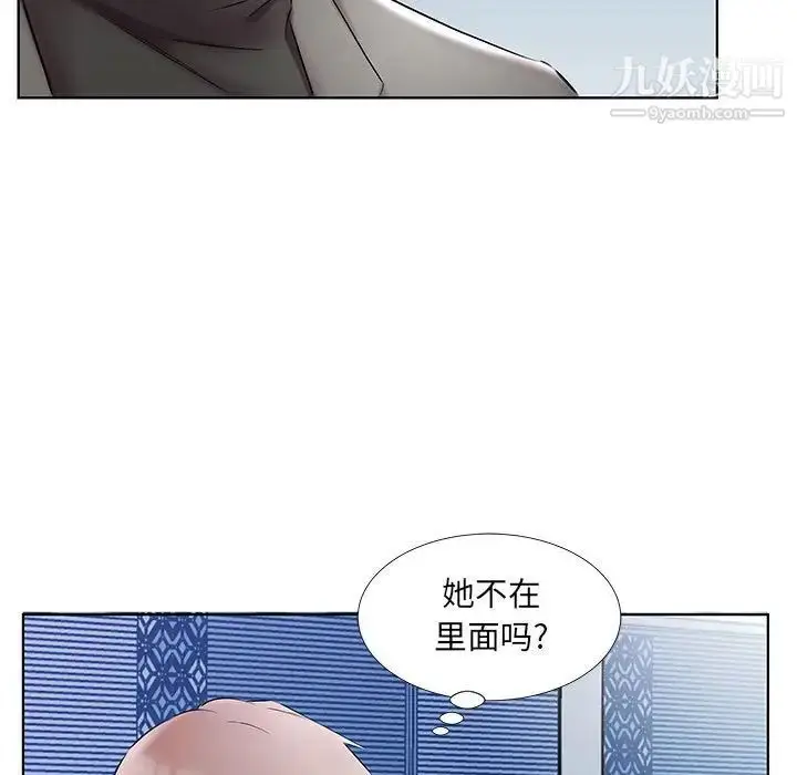 漫画《假戏真做》第49话第97张图