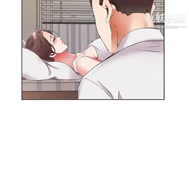 漫画《假戏真做》第44话第10张图