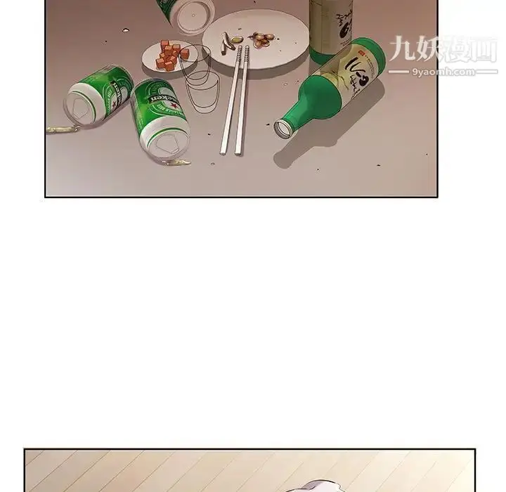 漫画《假戏真做》第44话第13张图
