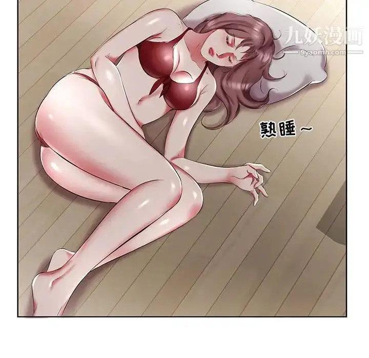 漫画《假戏真做》第44话第14张图