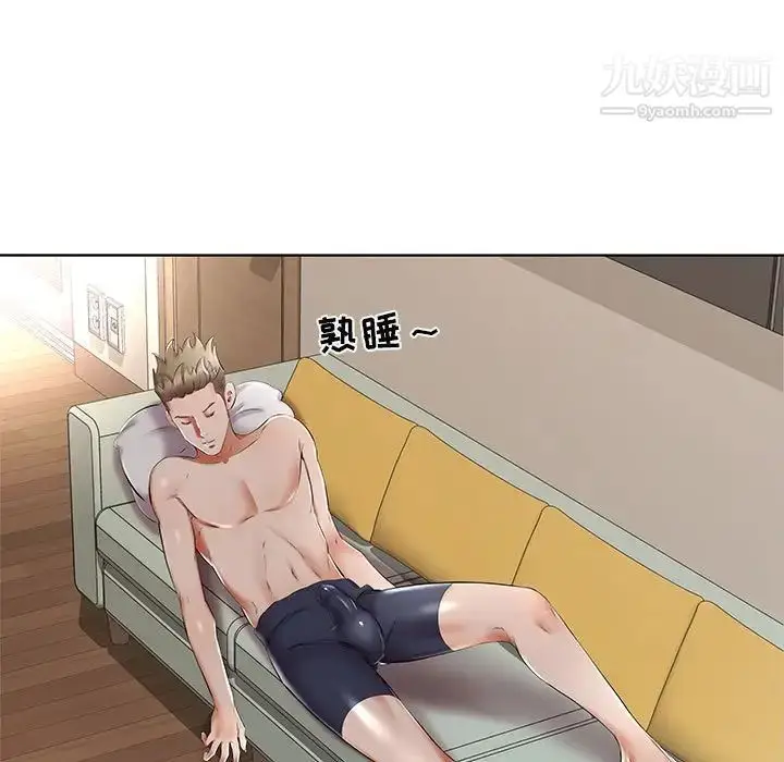 漫画《假戏真做》第44话第15张图