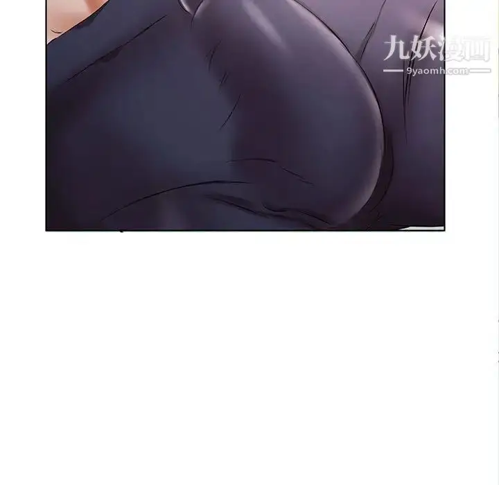 漫画《假戏真做》第44话第17张图