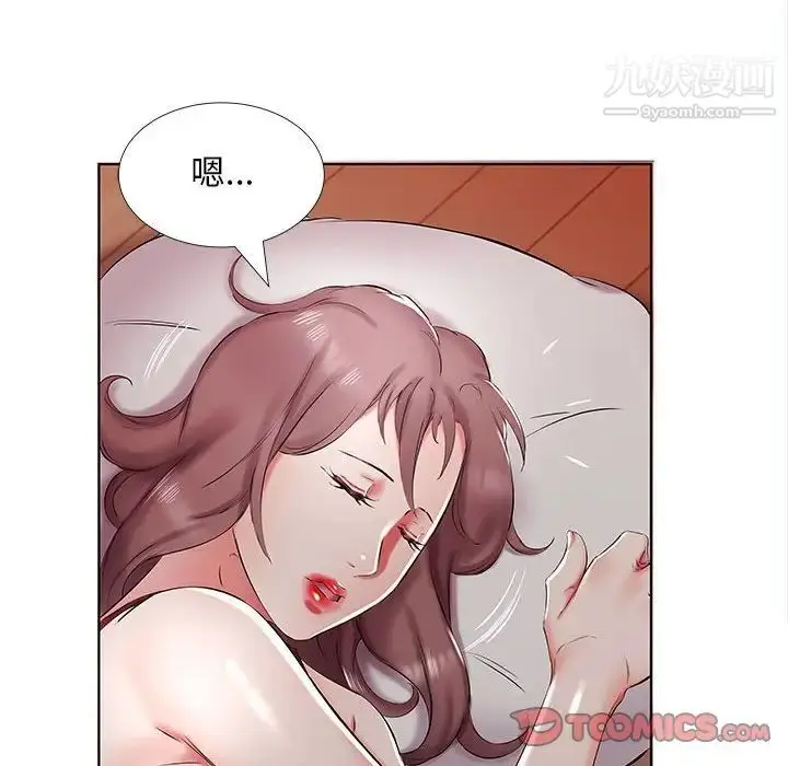 漫画《假戏真做》第44话第18张图