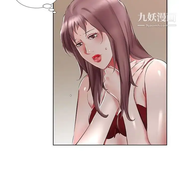 漫画《假戏真做》第44话第21张图